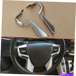 N[Jo[ g^At@[hVellfire ChromẽCeAXeAOzC[XCb`gJo[ Interior Steering Wheel Switch Trims Cover For Toyota Alphard Vellfire Chrome