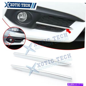 �N���[���J�o�[ Chrome Abs Foglight Driving Lamp Strip Decor for Civic 10th Gen 2016 2017 2018 Chrome ABS Fog Light Driving Lamp Strip Decor For Civic 10th Gen 2016 2017 2018�y���s�A���i�z
