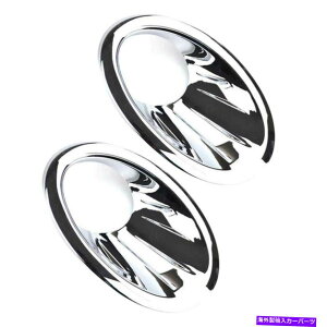 �N���[���J�o�[ 1PAIR CHROME ABS�t�����g�t�H�O���C�g�����v�J�o�[���YQashqai Dualis J10 10-1 1Pair Chrome ABS Front Fog Light Lamp Cover For Nissan Qashqai Dualis J10 10 - 1�y���s�A���i�z