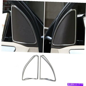 N[Jo[ ZfXxcML GL GLENXW166 2xNhAXs[J[t[Jo[gp For Mercedes-Benz ML GL GLE Class W166 2x Chrome Door Speaker Frame cover trim