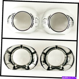 クロームカバー 新しいプロジェクターシュラウドレトロフィットSマックスベゼル3 "新しいプロジェクターレトロフィットカバー NEW Projectors Shrouds Retro fit S-Max BEZEL 3" NEW PROJECTOR retrofit covers