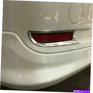 �N���[���J�o�[ �N�������A�t�H�O�e�[�����C�g���C�g�J�o�[�g���^�̃g�����g�����v���r�A�^���S2016 Chrome Rear Fog Tail light Lamp Cover trim For Toyota Estima Previa Tarago 2016