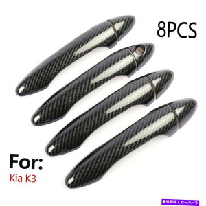 �N���[���J�o�[ Kia Forte K3 2013-2015�̊O���̃h�A�n���h���J�o�[�J�o�[�g���� carbon fiber Side outside door handle cover trim For Kia Forte K3 2013-2015�y���s�A���i�z