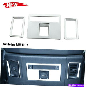 �N���[���J�o�[ �N�������A�G�A�R���x���g�A�E�g���b�g�p�l??���g���������J�o�[�_�b�W����10-17 Chrome Rear Air Condition Vent Outlet Panel Trim Decor Cover For Dodge RAM 10-17