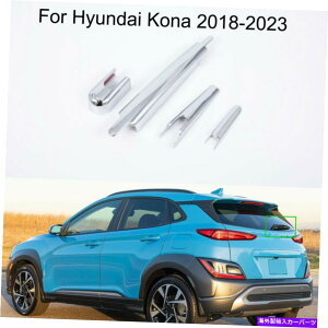 N[Jo[ NJ[AEBhECCp[u[hJo[Jo[q_CRi2018-2023 Chrome Car Rear Window rain Wiper blade cover Trim For Hyundai Kona 2018-2023