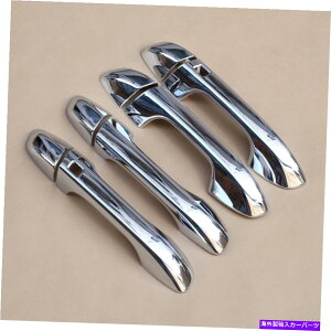 N[Jo[ Kia Sportage QL 2016-2021X}[gNhAnhJo[gANZT[p For Kia Sportage QL 2016-2021 Smart Chrome Door Handle Cover Trim Accessories