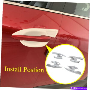 クロームカバー カードアハンドルボウルカップカバーマツダCX-30 2020 2021クロムアクセサリーのトリム Car Door Handle Bowl Cup Cover Trim For Mazda CX-30 2020 2021 Chrome Accessories