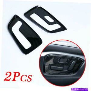 N[Jo[ Mazda CX-5 KF 2017-2021V[gXCb`{^plJo[ANZTp For Mazda CX-5 KF 2017-2021 Seat Adjust Switch Button Panel Cover Accessories
