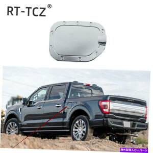 N[Jo[ Ford F150 2021+ CARANZT[̃NRtB[hAK\^NLbvJo[ Chrome Fuel Filler Door Gas Tank Cap Cover for Ford F150 2021+ Car Accessories