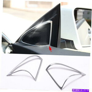 N[Jo[ ZfXxcCLANXC117 13-19 2PChAXeIXs[J[NgJo[p For Mercedes-Benz CLA Class C117 13-19 2PC Door Stereo Speaker Chrome Trim Cover