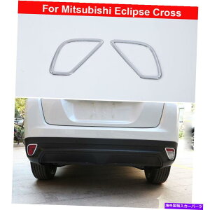N[Jo[ NAtHOvJo[OHGNvXNX2018-2021̃g Chrome Rear Fog Lamp Cover Decorate Trim For Mitsubishi Eclipse Cross 2018-2021