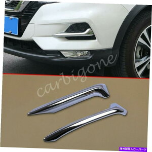 N[Jo[ Y[OX|[c2020-2021ANZT[̃NtgtHOCgJo[g Chrome Front Fog Light Cover Trims For Nissan Rogue Sport 2020-2021 Accessories