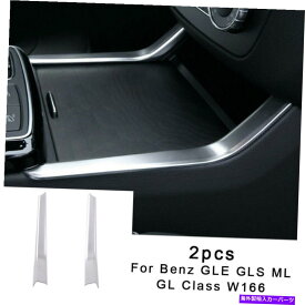 クロームカバー シルバーウォーターカップホルダーカバーベンツGLE GLS MLクラスW166 2013-19用のクロム Silver Water Cup Holder Cover Trim Chrome For Benz GLE GLS ML Class W166 2013-19