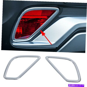 N[Jo[ Mitsubishi Eclipse Cross 2018-2021̃NAtHOCgvt[Jo[2x Chrome Rear Fog Light Lamp Frame Cover For Mitsubishi Eclipse Cross 2018-2021 2X