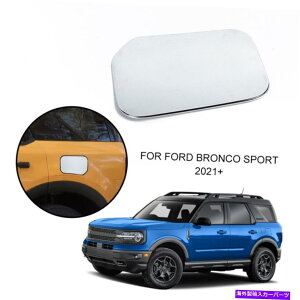 N[Jo[ tH[huRX|[c2021+Np̃GNXeAhAtB[R^NKXLbvJo[ Exterior Door Filler Fuel Tank Gas Cap Cover For Ford Bronco Sport 2021+ Chrome