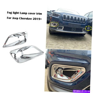 N[Jo[ tgtHOCgJo[gvt[plJeep Cherokee 2019 Chrome Front Fog Light Cover Trim Lamp Frame Decor Panel For Jeep Cherokee 2019 Chrome