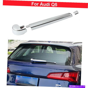 N[Jo[ NAEBhECp[Jo[gAEfBQ5 2018-2021̂߂ɏ Chrome Rear window wiper cover trim Decorate For Audi Q5 2018-2021