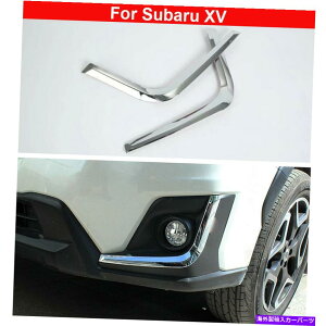 �N���[���J�o�[ 2pcs abs chrome�t�H�O���C�g�����v�J�o�[�X�o��xv 2018-2021�̃g���������� 2PCS ABS Chrome Fog Light Lamp Cover Decorate Trim For Subaru XV 2018-2021