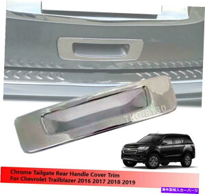 N[Jo[ Chevrolet Trailblazer 2016-2019̃Ne[Q[gJo[g̎gp Chrome Tailgate Cover Trim Use For Chevrolet Trailblazer 2016 - 2019