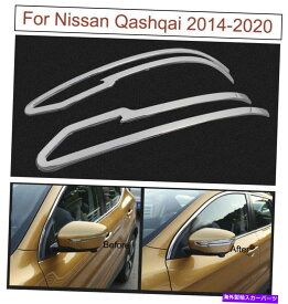 クロームカバー クロムカーバックビューサイドミラーカバー日産Qashqai 2014-2020のトリム Chrome Car Rearview Side Mirror Cover Trim For Nissan Qashqai 2014-2020