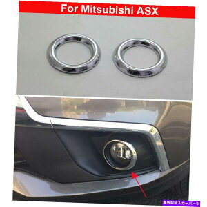 �N���[���J�o�[ �V����2PCS�N�����t�H�O�����v�����v�J�o�[����O�HASX 2016-2018�̃g���� New 2PCS Chrome Fog Light Lamp Cover Decorate Trim For Mitsubishi ASX 2016-2018
