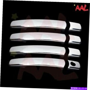N[Jo[ 08 09 10 11 12 13Y[ON[4hAnhJo[tJo[X}[gL[ AAL For 08 09 10 11 12 13 Nissan Rogue Chrome 4 Door Handle Covers W/O Smart Key