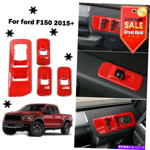 �N���[���J�o�[ �J�[�E�B���h�E���t�g�����X�C�b�`�p�l��2015-2017�t�H�[�hF150 FG�̃N�����J�o�[�g���� Car Window lift Adjust switch panel Chrome Cover trim For 2015-2017 Ford F150 FG�y���s�A���i�z