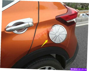 N[Jo[ YLbN2017-2020 ABSNICR^NLbvJo[1PCS For Nissan Kicks 2017 - 2020 ABS chrome Oil Fuel Tank Cap Cover Trim 1PCS