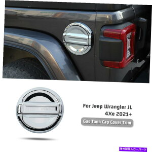 N[Jo[ 2021+W[vO[JLANZT[̃NKXhAR^NLbvJo[g Chrome Gas Door Fuel Tank Cap Cover Trim for 2021+ Jeep Wrangler JL Accessories