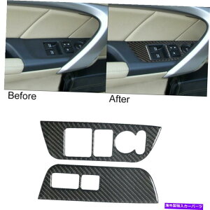 N[Jo[ z_AR[hN[y2PCS2008-12J[{t@Co[EBhEtgXCb`Jo[g 2pcs For Honda Accord Coupe 2008-12 Carbon Fiber Window Lift Switch Cover Trim