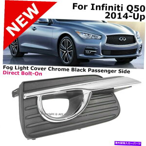 �N���[���J�o�[ �C���t�B�j�e�BQ50�x�[�X14-17 RH�t�H�O���C�g�J�o�[�N�����u���b�N���f���t�����g�o���p�[ For Infiniti Q50 Base 14-17 RH Fog Light Cover Chrome Black Model Front Bumper�y���s�A���i�z