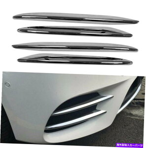 �N���[���J�o�[ �����Z�f�X�x���cE�N���X2016-2020��4x�N�����t�����g���C�g�����J�o�[�g���� 4x Chrome Front Light Decorative Cover Trim For Mercedes Benz E-Class 2016-2020�y���s�A���i�z