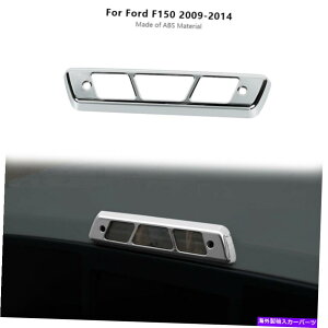 N[Jo[ GNXeA3Ԗڂ̃u[LCgt[Jo[Jo[gtH[hF150 09-14N Exterior Third 3rd Brake Light Frame Cover Trim Bezel For Ford F150 09-14 Chrome