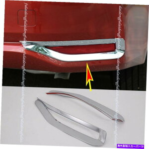 �N���[���J�o�[ �g���^�J���[���Z�_����2x 2019-2021�N�����e�[�����A�t�H�O���C�g�����v�J�o�[�g���� 2x For Toyota Corolla Sedan 2019-2021 Chrome Tail Rear Fog Light Lamp Cover Trim�y���s�A���i�z
