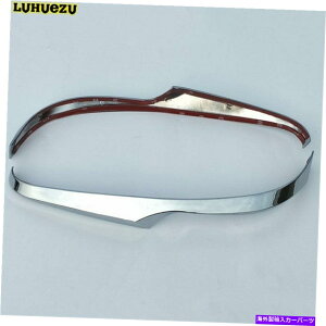 N[Jo[ NTXLX570 GX460ANZT[̃NTChAr[~[Jo[gXgbv Chrome Side Rear View Mirror Cover Trim Strip For Lexus LX570 GX460 Accessories