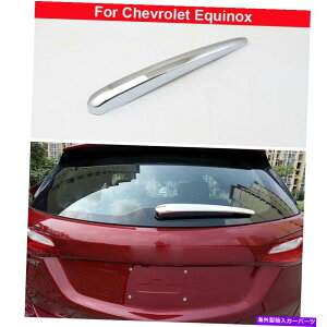 �N���[���J�o�[ �N�������A�E�B���h�E���C�p�[�J�o�[�g�����V�{���[equinox 2018-2021�̏��� Chrome Rear window wiper cover trim Decorate For Chevrolet Equinox 2018-2021