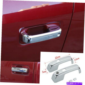 �N���[���J�o�[ 4×�N����ABS�X�}�[�g���b�N�T�C�h�h�A�n���h���J�o�[�t�H�[�hF150 2DOOR 2015-2020�ɓK���Ă��܂� 4×Chrome ABS Smart Lock Side Door Handle Cover Fit For Ford F150 2Door 2015-2020�y���s�A���i�z