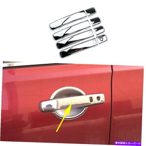 N[Jo[ YQashqai J10 2007-13X}[gL[hAnhWJo[gANZT[ For Nissan Qashqai J10 2007-13 Smart Key Door Handle Lid Cover Trim Accessories