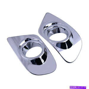 N[Jo[ 1yANtgtHOCgop[Jo[g_bWW[j[2011-2018? 1Pair Chrome Front Fog Light Bumper Cover Trim Fit for Dodge Journey 2011-2018 ~