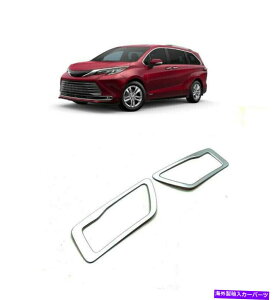 N[Jo[ g^VGi2021 2022t[XebJ[1PC ABSNhAnhJo[ 1pc ABS Chrome Inner Door Handle Cover For Toyota Sienna 2021 2022 Frame Sticker