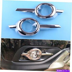N[Jo[ Ntgop[tHOCgvJo[gz_CR-V 2012-2014ɃtBbg Chrome Front Bumper Fog Light Lamp Cover Trim Bezel Fit For Honda CR-V 2012-2014