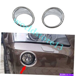 �N���[���J�o�[ 2PCS�N�����t�����g�t�H�O���C�g�����v�J�o�[2011-2017 BMW X3 F25�̏㕔�g�����t�B�b�g 2pcs Chrome Front Fog light lamp Cover Upper Trim fit for 2011-2017 BMW X3 F25�y���s�A���i�z