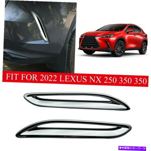 N[Jo[ yAN[ATChGACgACgNTXNX 250 350 350H 2022̃yA Pair Chrome Rear Side Air Inlet Cover ABS Trim For Lexus NX 250 350 350h 2022