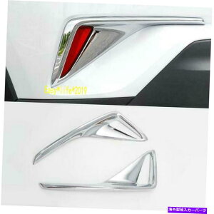 N[Jo[ g^C-HR CHR 2016 2017ABSAtHOCgvJo[g2018 ABS Rear Fog Light Lamp Cover Trim For Toyota C-HR CHR 2016 2017 2018
