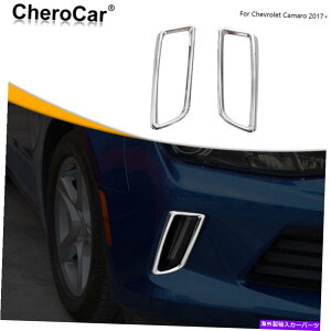 �N���[���J�o�[ �����j���O�V�O�i�����C�g�t���[���g���������v�J�o�[�V�{���[�J�}��17+�N�����̑��� Running Signal Light Frame Trim Lamp Cover Decor For Chevrolet Camaro 17+ Chrome�y���s�A���i�z