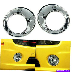 N[Jo[ tHOCgv1yANtgJo[V{[J}2010-2015ɃtBbg Fog Light Lamp 1Pair Chrome Front Cover Trim Fit for Chevrolet Camaro 2010-2015