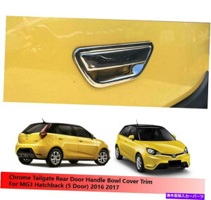 �N���[���J�o�[ MG3 MG 3�n�b�`�o�b�N2016 2017�̃N�����e�[���Q�[�g���A�h�A�n���h���{�E���J�o�[ Chrome Tailgate Rear Door Handle Bowl Cover For MG3 MG 3 Hatchback 2016 2017�y���s�A���i�z