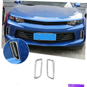 �N���[���J�o�[ �V�{���[�J�}��17+���؂̂��߂�2�{�̃����j���O�V�O�i�����C�g�f�C�^�C�������v�J�o�[�����O�g�����g���� 2x Running Signal Light Daytime Lamp Cover Ring Trim For Chevrolet Camaro 17+ABS