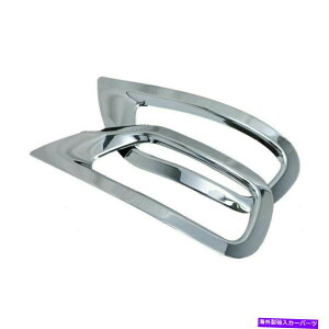 N[Jo[ 2s[XZbgANZT[J[C[W[CXg[vJo[gAtHOv Garnish 2 Piece Set Accessory Car Easy Installtion Lamp Cover Trim Rear Fog Lamp