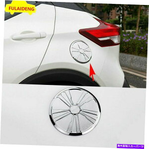 N[Jo[ YLbN2017-22 ABSNJ[GNXeAKXLbvR^NJo[g For Nissan Kicks 2017-22 ABS Chrome Car Exterior Gas Cap Fuel Tank Cover Trim